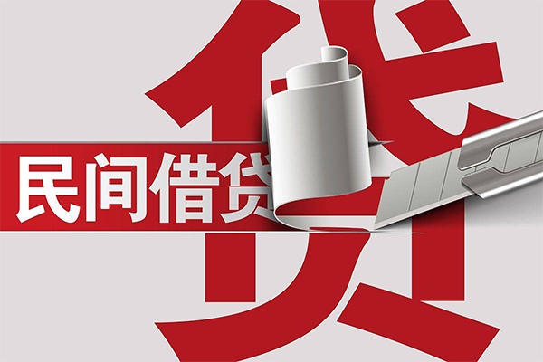 长沙短借私人身份证借私借